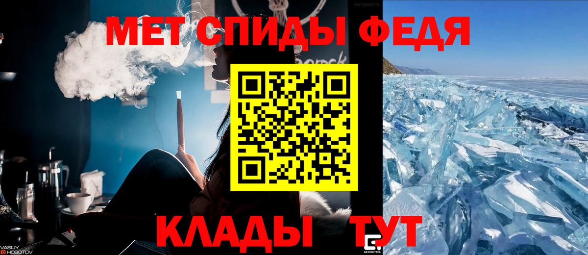 АМФ Розовый Тулун
