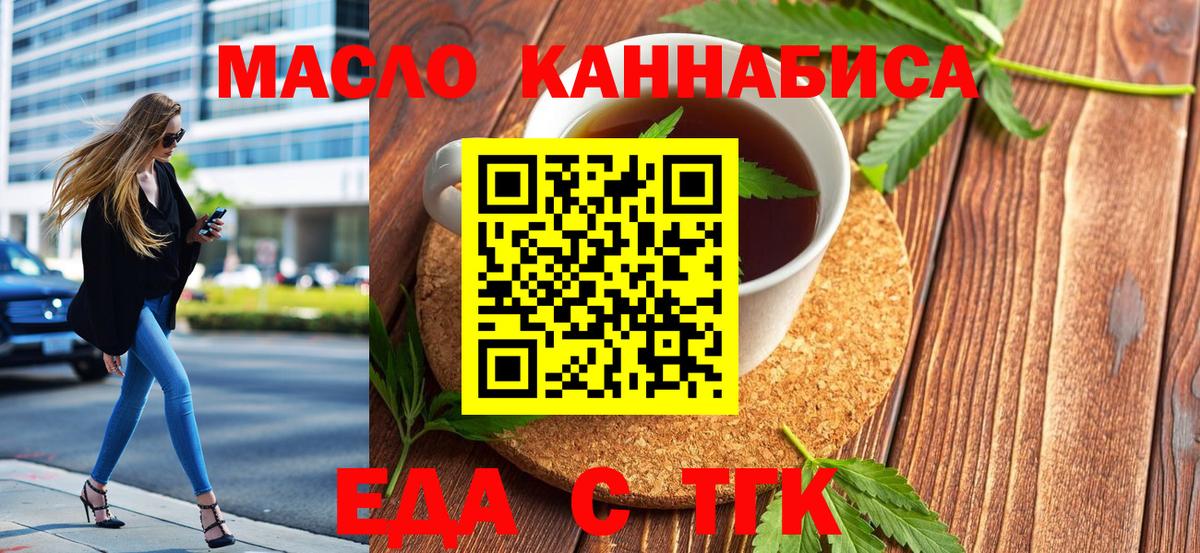 Тулун  Canna-Cookies марихуана  Вход с VPN 