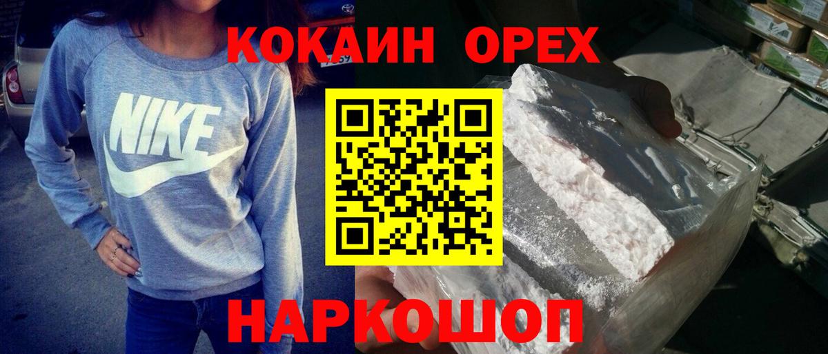 Тулун  Cocaine  Вход с VPN  КОКАИН 99%  COCAIN 99% 