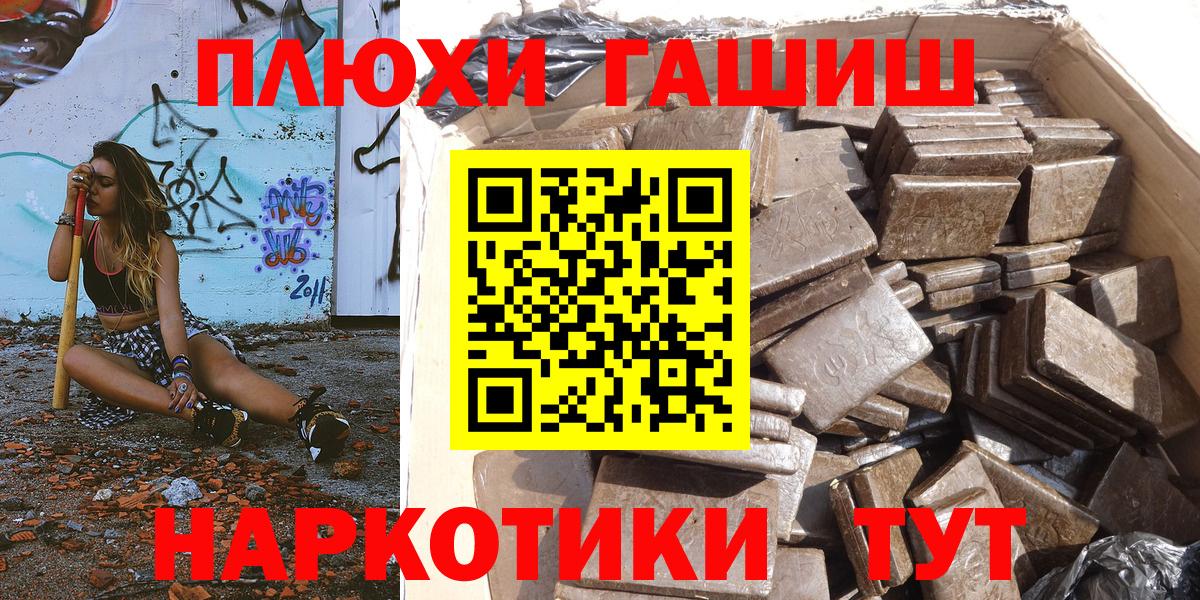 дарнет шоп  Гашиш  Тулун  Вход с VPN  ГАШИШ Premium  Гашиш гашик 