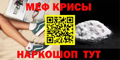 соль ск Наро-Фоминск