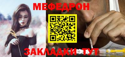 соль ск Наро-Фоминск
