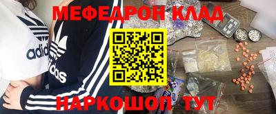 мдма Нарткала