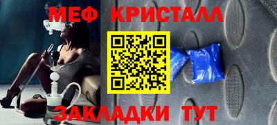 соль ск Наро-Фоминск
