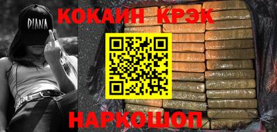 соль ск Наро-Фоминск