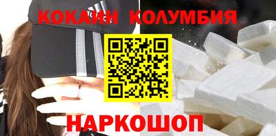 соль ск Наро-Фоминск