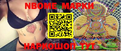 мефедрон мука Нальчик