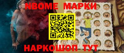 мефедрон мука Нальчик