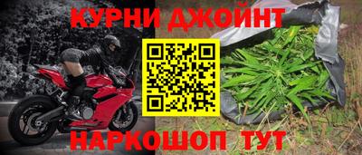 соль ск Наро-Фоминск