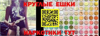 мдма Нарткала