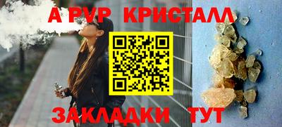 мефедрон мука Нальчик