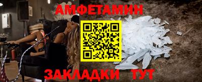соль ск Наро-Фоминск