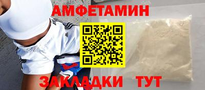 соль ск Наро-Фоминск
