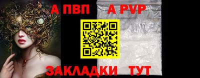соль ск Наро-Фоминск