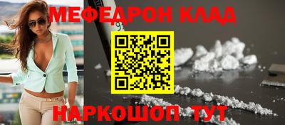 мдма Нарткала