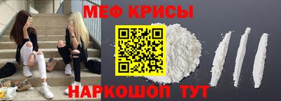 мефедрон мука Нальчик