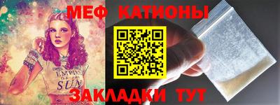 соль ск Наро-Фоминск