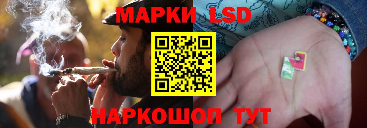 ЛСД экстази кислота Тулун