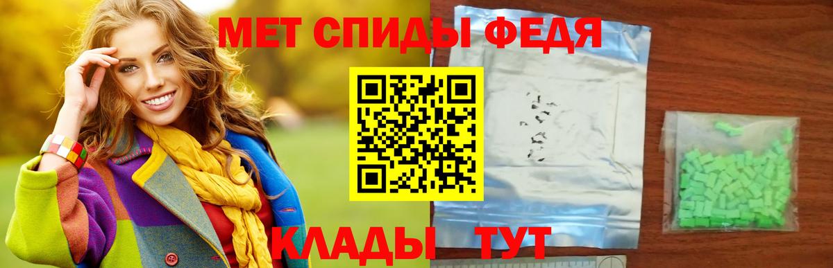 Первитин Декстрометамфетамин 99.9%  Вход с VPN  Первитин Декстрометамфетамин 99.9%  Тулун 