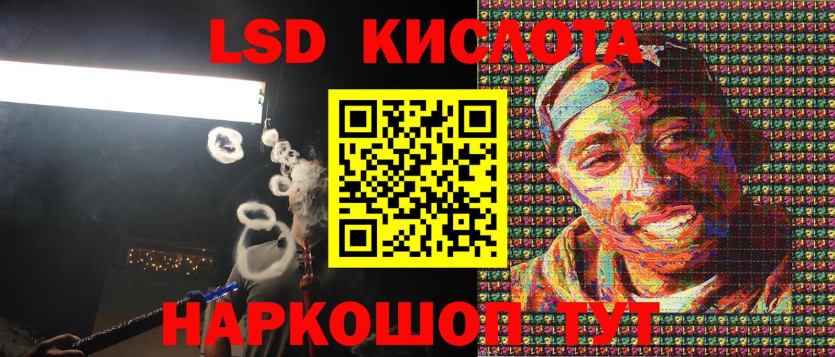 Наркотические марки 1,5мг Тулун