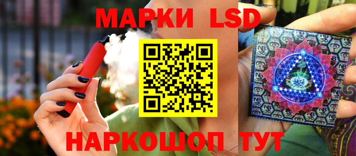 Наркотические марки 1500мкг  Вход с VPN  Тулун 
