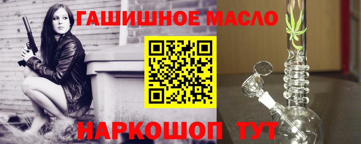 Дистиллят ТГК жижа  Вход с VPN  Дистиллят ТГК жижа  Тулун 