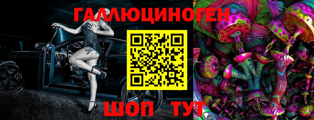 Галлюциногенные грибы Cubensis  Вход с VPN  Тулун  Псилоцибиновые грибы Magic Shrooms 