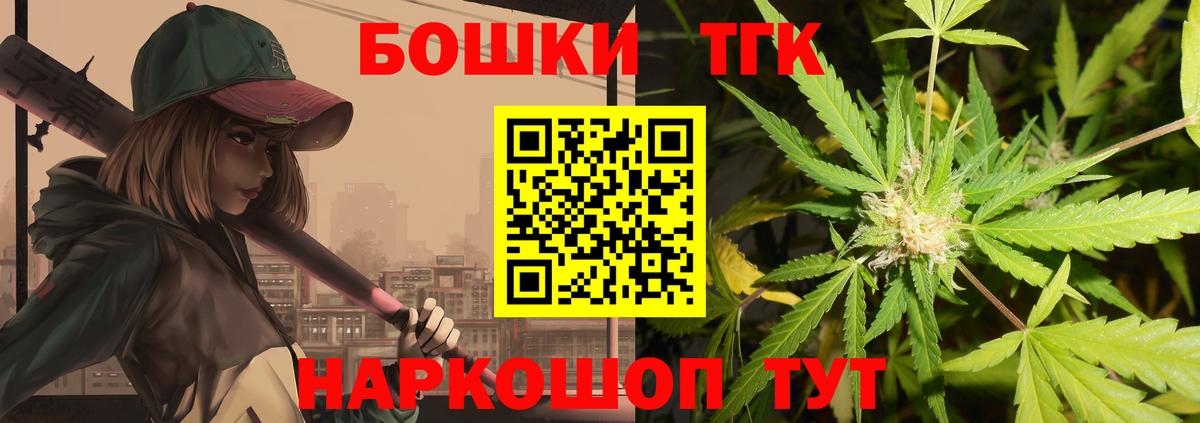 Тулун  Бошки марихуана сатива  Бошки марихуана SATIVA & INDICA  Вход с VPN  Бошки Шишки MAZAR 